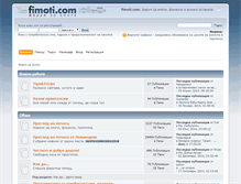 Tablet Screenshot of fimoti.com